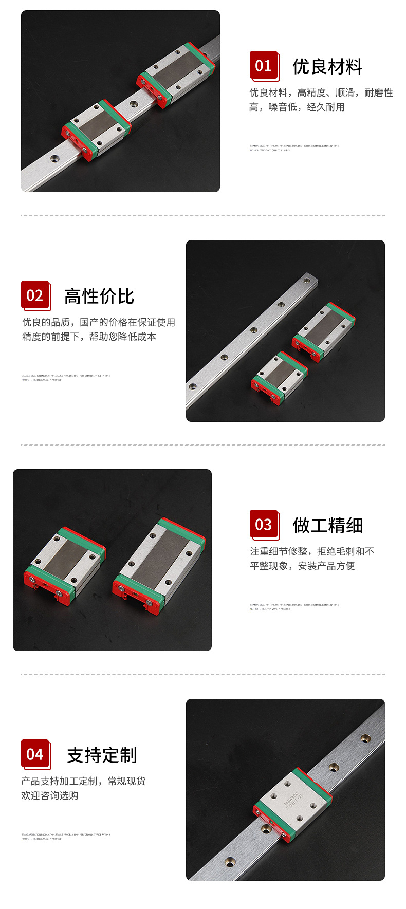 详情页_07