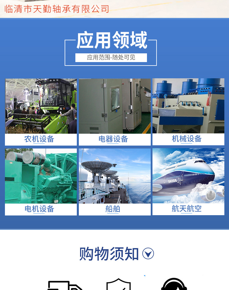 未标题-1-拷贝_15.jpg
