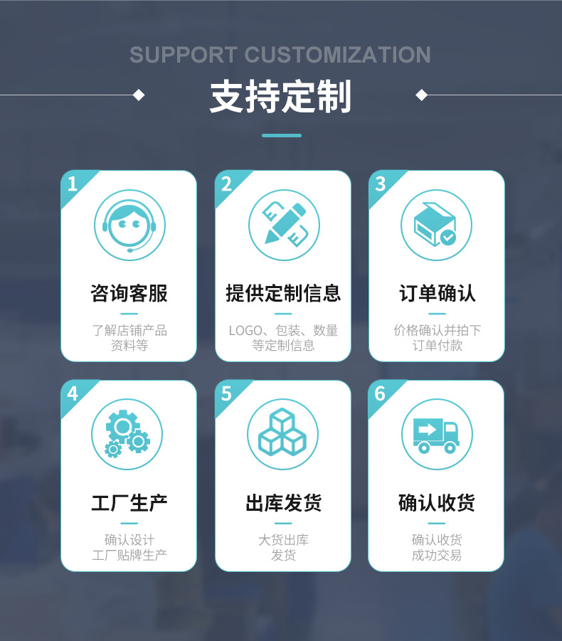 详情通用_07