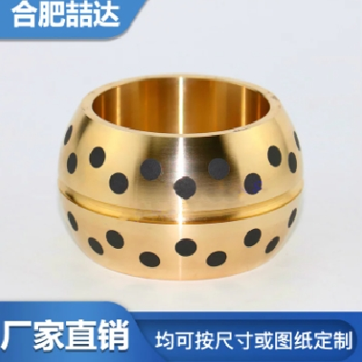 自润滑关节轴承 免维护关节球型轴套 喆达润滑轴套 石墨球铜套