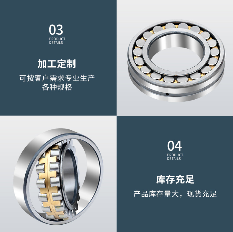 调心滚子轴承_11.jpg