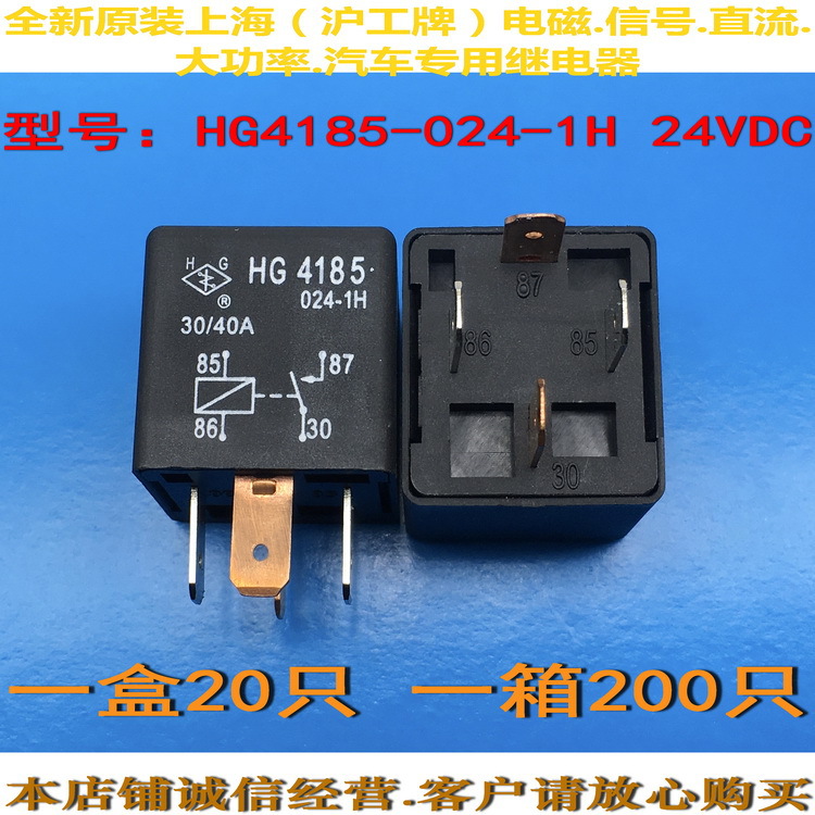 图片沪工 033