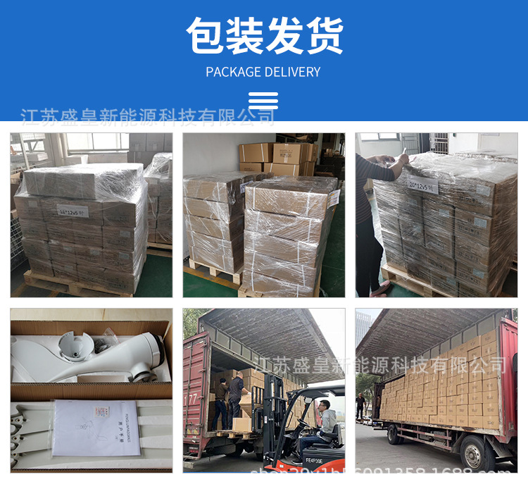SH-Q100W200W300W