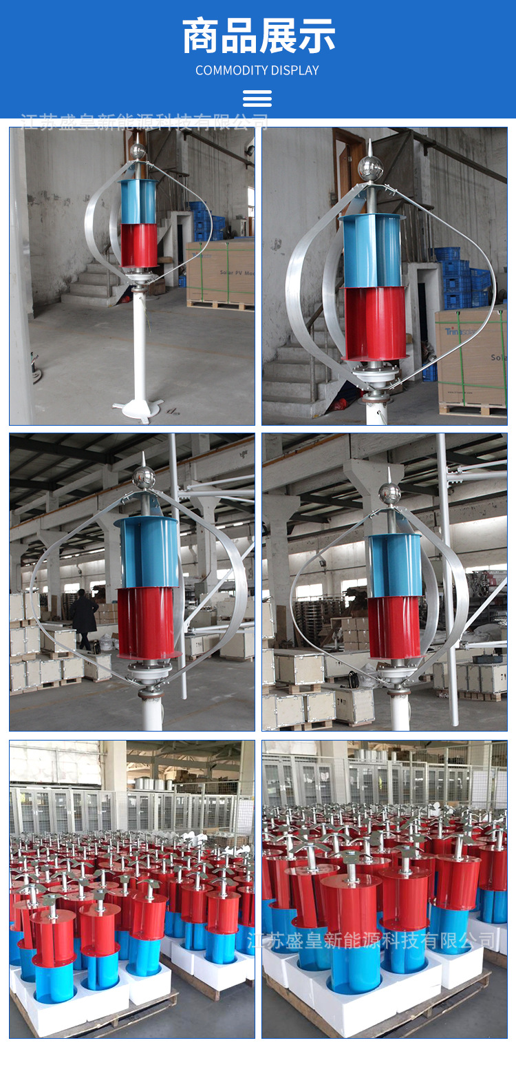 SH-Q100W200W300W