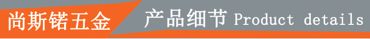 产品细节