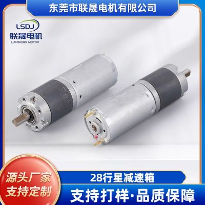 大扭矩28微型行星齿轮减速箱 可调速比低噪音智能家居行星齿轮箱
