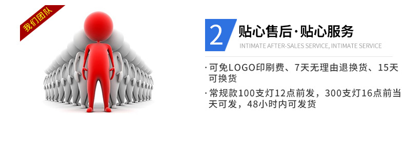 复制状态-最新版本_34.jpg