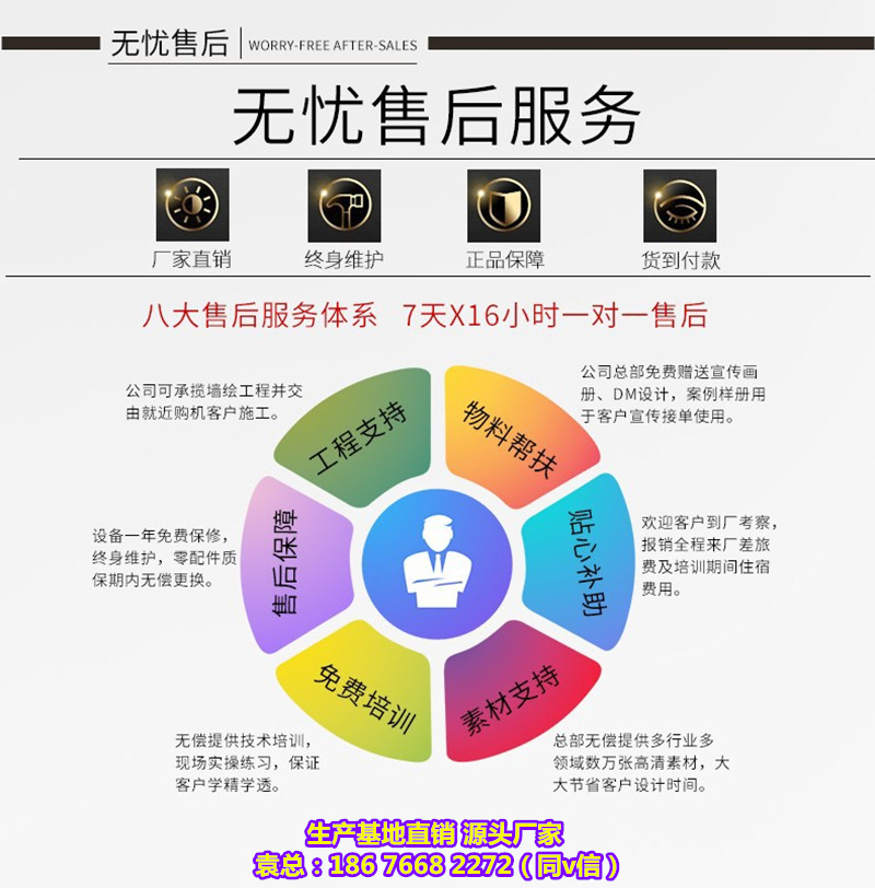 图片_20200302163237.jpg