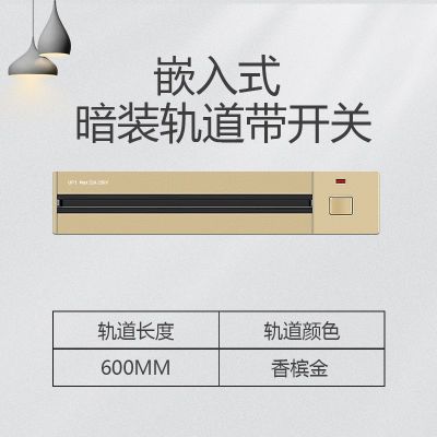 外贸轨道插座家用电力导轨道嵌入式暗装大功率厨房插座排插接线板