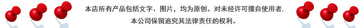 版权条.png