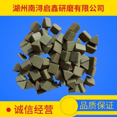 研磨石绿高铝瓷抛光磨料氧化铝磨料三角抛光石 4*4
