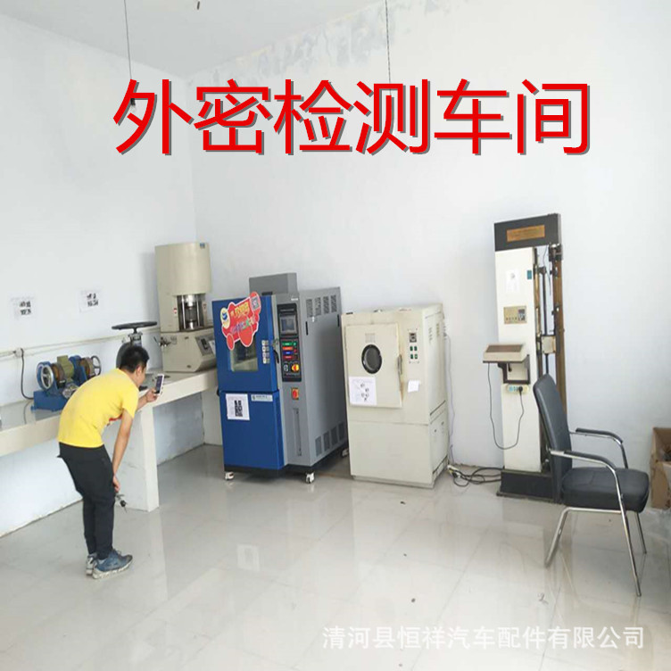 外密检测车间
