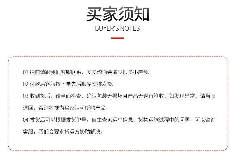 青岛鑫日达机械制造有限公司详情页_15.jpg