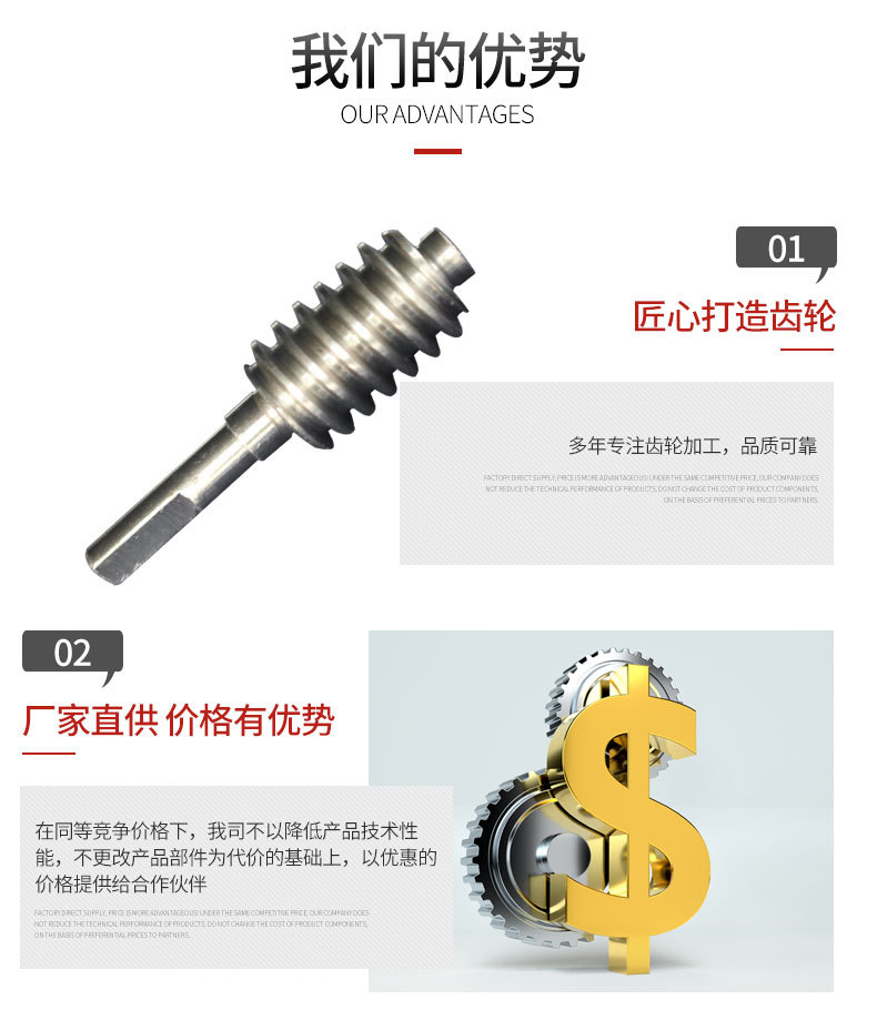 青岛鑫日达机械制造有限公司详情页_10.jpg