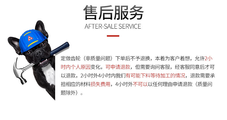 青岛鑫日达机械制造有限公司详情页_14.jpg