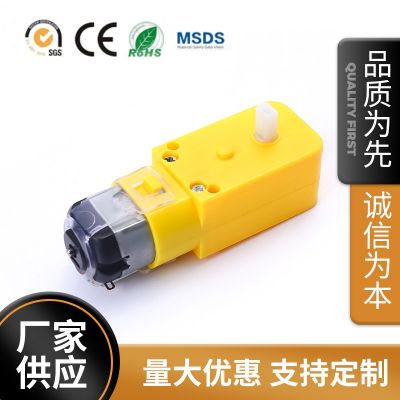 现货TT牙箱走路机器人电机 爬虫机器人小马达 儿童玩具微型电机