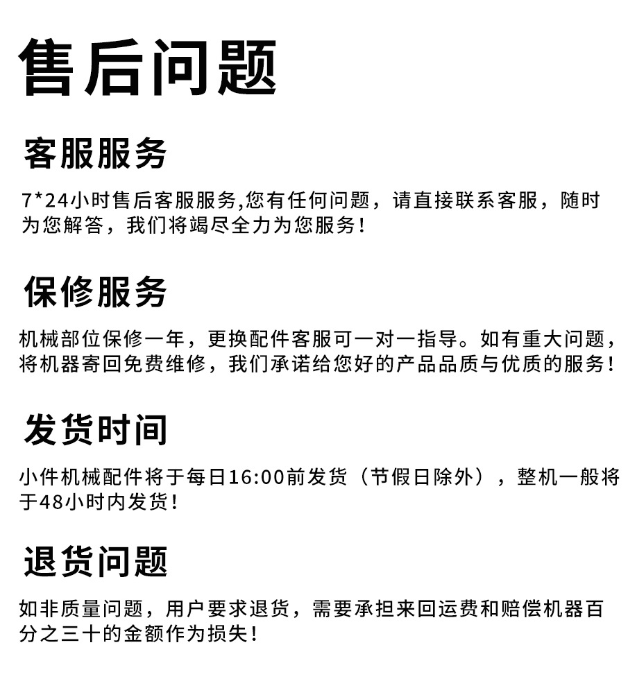 缝包机发货公告_02.jpg