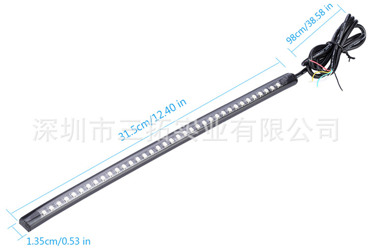36LED刹车转向灯条
