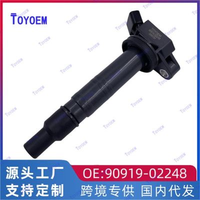适用于丰田卡罗拉 凯美瑞 威驰 皇冠 锐志 汉兰达点火线圈 高压包