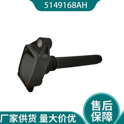 UF648 5149168AH 05149 168AD 0 221 504 032 7B0 905点火线圈
