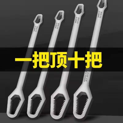 多功能梅花扳手双头自紧扳手家用活动扳手眼镜扳手8-22mm厂家货源