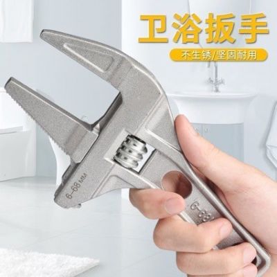 定制水暖水槽卫浴扳手短柄大开口水管多用活口活动扳手厨卫工具