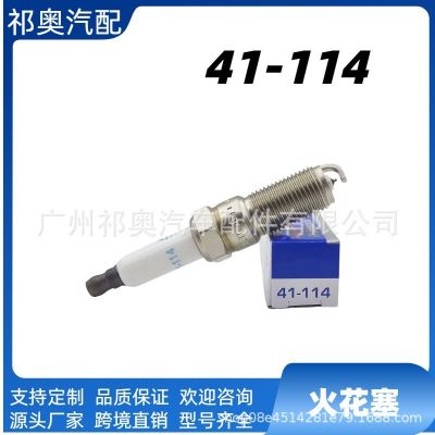 火花塞跨境热销41-114 12622441适用于凯迪拉克雪佛兰别克GMC汽车