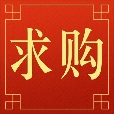 招募液压阀供应商