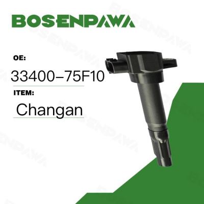 适用于 Changan 长安 点火线圈 33400-75F10 3340075F10