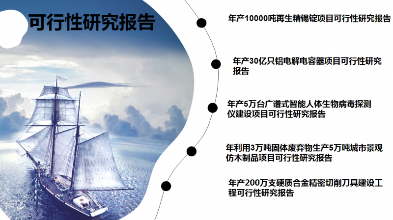开元网页版